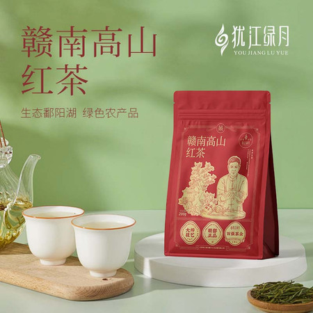 犹江绿月 赣南高山红茶