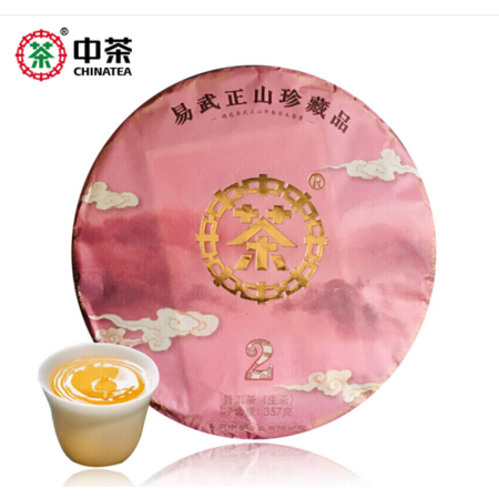 中茶2019年易武正山珍藏品普洱茶大2生茶饼 (357克)图片