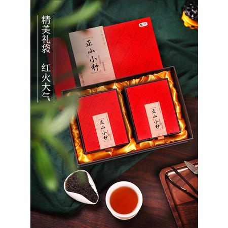 中茶 正山小种特级红茶礼盒200g图片