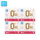 谜语0度敏卫生巾纯棉日用255mm4盒健康无荧光剂韩国品质新品上市