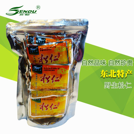 【森都_松子仁】零食坚果东北特产开口原味红松松子仁果仁250g