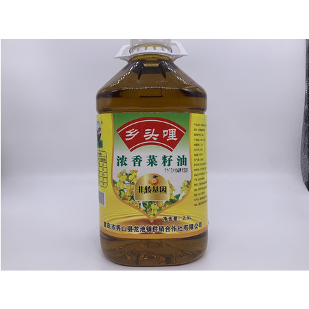 【秀山邮政】秀山农特产乡头里浓香菜籽油2.5L/桶、5L/桶