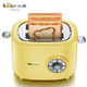 Bear/小熊 DSL-A02G1多士炉 烤面包家用吐司机 全自动早餐烤面包