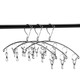百家好世 不锈钢衣架6夹子防风卡扣多功能衣服晾晒架袜子内衣架子 2个装