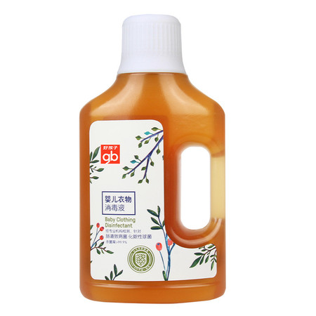 好孩子儿童衣物消毒液500ml 贴身衣服杀菌消毒水图片