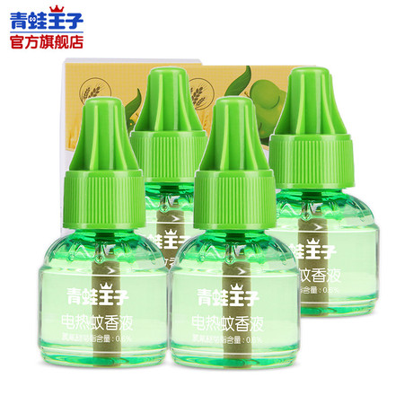 青蛙王子 电热蚊香液无味型婴儿驱蚊用品家用插电宝宝防蚊 45ml*4瓶