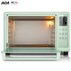 北美电器/ACA   ATO-E30A电烤箱家用 30升电子式智能菜单 智能预热 广域控温