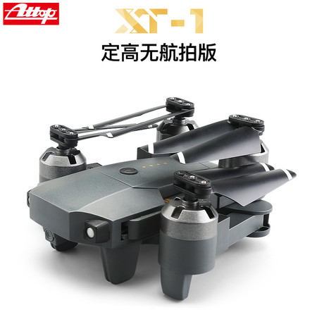 Attop专业无人机飞行器四轴充电飞行器 XT-1 普通版无航拍 官方标配