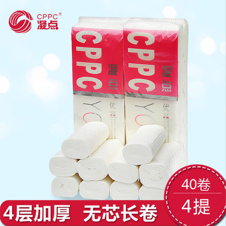 凝点/CPPC 优品无芯印花卫生纸小卷纸家用4层4提整箱40卷