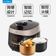 美的/MIDEA 电压力锅智能5L高压锅饭煲双胆PSS5048P