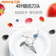 九阳/Joyoung L6-C5榨汁机便携式料理机双杯迷你果汁机