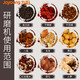九阳/Joyoung  JYS-M01磨粉机家用超细五谷杂粮干磨打粉机材研磨粉碎机