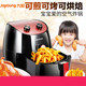 九阳/Joyoung KL32-J67无油空气炸锅电炸锅家用大容量多功能烤箱