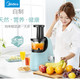 美的/MIDEA 原汁机JS12E91大口径慢速柔取果汁果蔬机防氧化易清洗