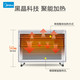 美的/MIDEA取暖器NDK20-18F1居浴两用速热电暖气片电暖风 欧式快热炉