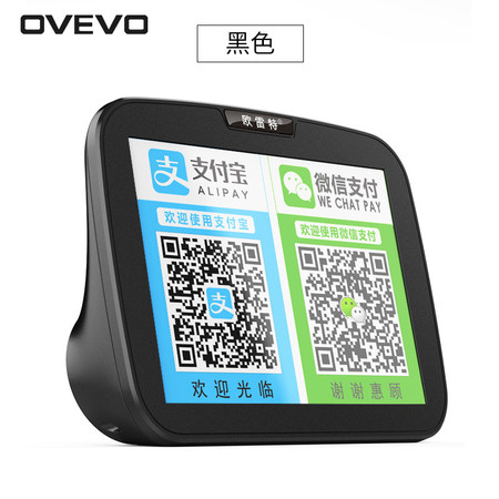 欧雷特/OVEVO 支付宝收钱提示音响微信到账语音播报收账提示器收款宝扩音喇叭Z6