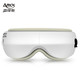 亚摩斯/AMOS 眼睛眼部按摩器 护眼仪眼保仪按摩仪 眼部保健护理 MS-EY02S