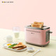 小熊 DSL-C02D2烤面包机早餐机2片吐司机迷你家用土司多士炉