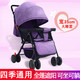 华婴轻便婴儿推车可坐可躺折叠婴儿车配蚊帐8008
