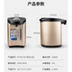 美的/MIDEA PF709-50T 电热水瓶热水壶5L大容量多段控温电热水壶