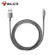 公牛（BULL） MFI认证芯片苹果数编织据线 USB充电器线GNV-J7D10