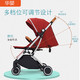华婴高景观婴儿推车可坐可躺超轻便拉杆式折叠四轮减震儿童手推车8005