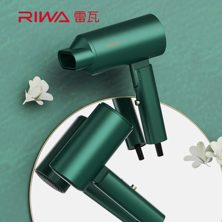 雷瓦（RIWA）电吹风机大功率冷热风高速负离子水润吹发造型电吹风RC-7305图片