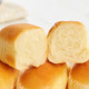 盼盼 法式软面包 香橙味/奶香味400g (内装20枚)