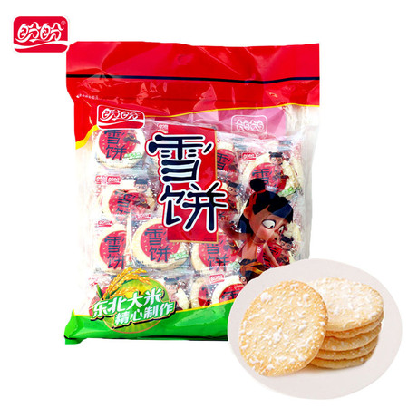 盼盼 雪饼米饼网红新款独立小包装 休闲膨化零食香脆可500g*2袋图片