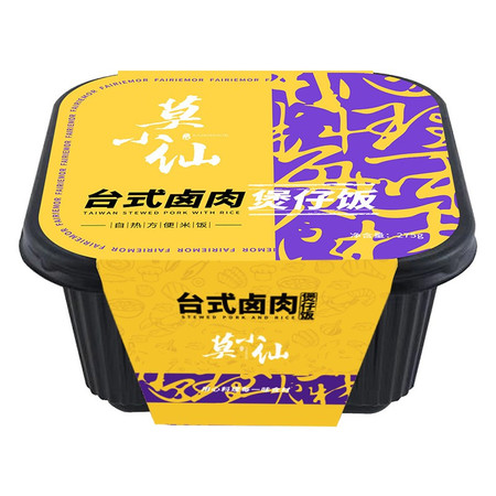 莫小仙 自热煲仔饭自热米饭 菌菇牛肉265g/广味香肠245g/台式卤肉275g 3种口味任选图片