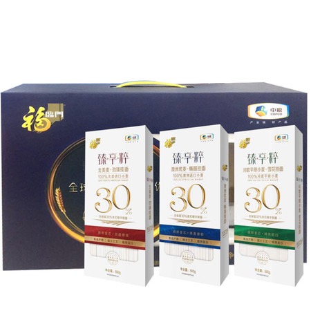 福临门 臻享粹劲爽挂面礼盒3kg