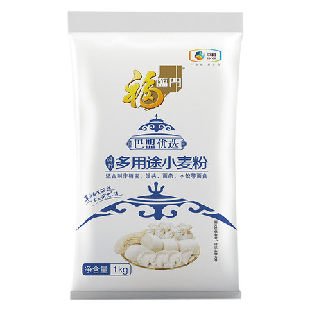 福临门 巴盟优选多用途小麦粉1kg包饺子馒头面条家庭袋装