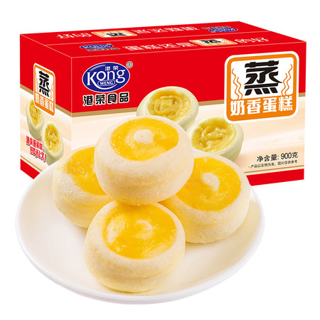 港荣  蒸蛋挞900g整箱 饼干蛋糕 营养早餐图片