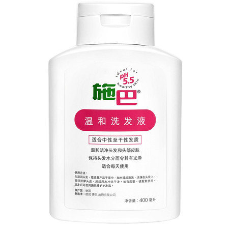 施巴 温和洗发水400ml 无硅油洗发露 洗发液 弱酸配方呵护头皮 强韧发丝图片