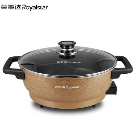 荣事达/Royalstar 电火锅鸳鸯锅4L电煮锅家用RHG-200A