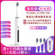 创造官（Creative Guan）电动牙刷洗漱家用软毛声波充电牙刷D1充电款共4刷头