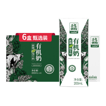 土姥姥 标准有机纯牛奶新疆牛奶200ml*6盒装图片