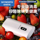 创维（Skyworth）冰箱除味神器净化空气臭氧消毒保鲜除臭去异味家用净化器G415