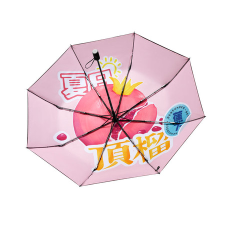  蕉下太阳伞防紫外线雨伞防晒伞折叠晴雨伞遮阳伞果趣国潮系列三折伞图片