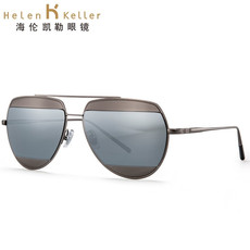 海伦凯勒太阳镜经典飞行员款太阳镜墨镜男女情侣搭配太阳镜H8602