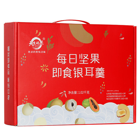 天生好果 每日坚果银耳羹食品礼盒1020g图片