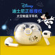 迪士尼/DISNEY 蓝牙耳机真无线耳机TWS手机耳机双耳入耳式运动音乐蓝牙降噪耳机FX-985