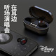 迪士尼/DISNEY 蓝牙耳机漫威联名无线降噪入耳式超长续航小米oppo耳塞式米奇T8