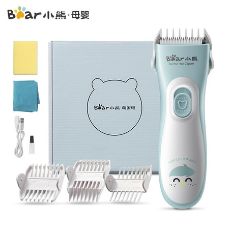 Bear/小熊LFQ-A02E1儿童理发器静音充电式剃头刀儿童电推剪发