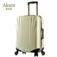 奥凯盛（AKSEN）铝框24英寸行李箱360度8轮万向轮U型密码拉杆箱6608-24