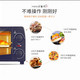 九阳/Joyoung 电烤箱多功能10L迷你烘焙小烤箱KX10-V601