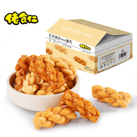 佬食仁  日式mini小麻花 休闲网红零食  混合口味 360g/箱