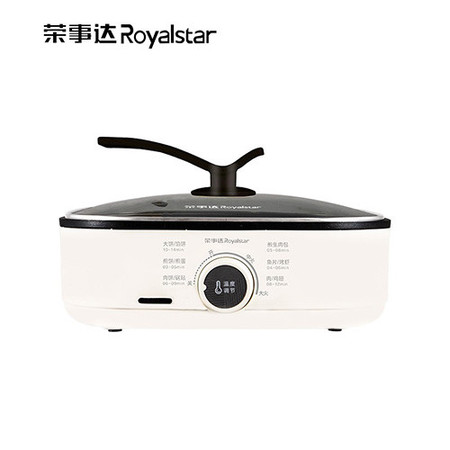 荣事达/Royalstar 电饼铛大口径前置旋钮加深烤盘多功能烹饪锅RSD-B36K