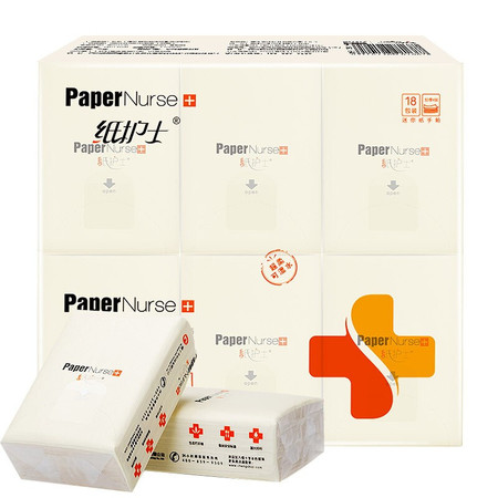 纸护士手帕纸巾 4层竹浆本色小包面巾纸便携方包纸36包