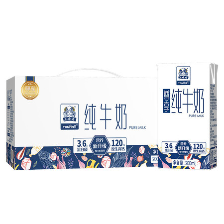 土姥姥   新疆纯牛奶200ml*10盒（尊享装）